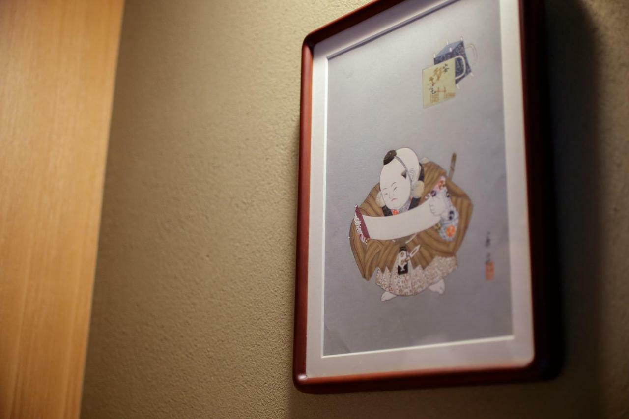Kaminarimon 酒店 4*